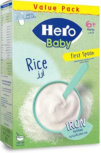 هيرو بيبى ارز ساده 300 جم - Hero Baby Plain Rice 300g