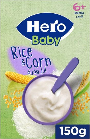 هيرو بيبى ارز مع الذره - Hero Baby Rice with Corn