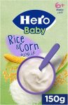هيرو بيبى ارز مع الذره - Hero Baby Rice with Corn