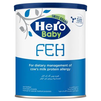 هيرو بيبى اف اي اتش - Hero Baby FH