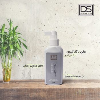 ديرما صن جيسيكيرل هير تونك - Gisicurl Hair Tonic