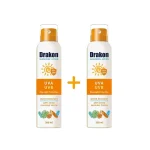 فارما كروز دراكون واقي شمس لوشن عرض 1+1 - Pharma Cruz Dracon Sunscreen Lotion 1+1