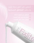 فيكس لايت كريم لتفتيح المناطق الحساسة 50 جم - Vix Lite Sensitive Area Brightening Cream 50 gm