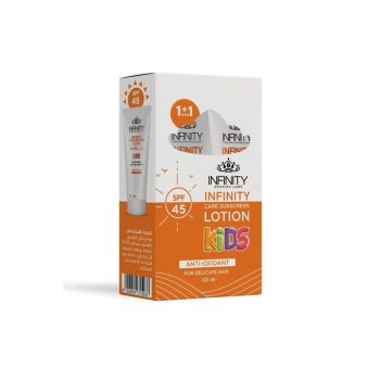 انفينتى كيدز كريم للأطفال عرض 1+1 50 جم - Infinity Kids Cream for Children Offer 1+1 50 gm