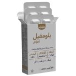 اكرين كريم للوجه 60 جم - Acrin Face Cream 60 gm