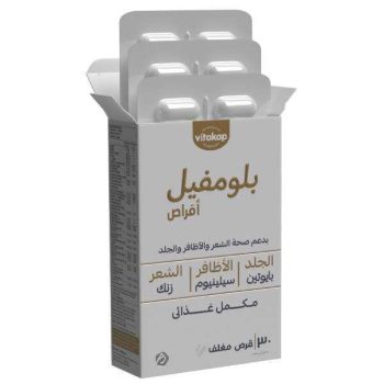 اكرين كريم للوجه 60 جم - Acrin Face Cream 60 gm