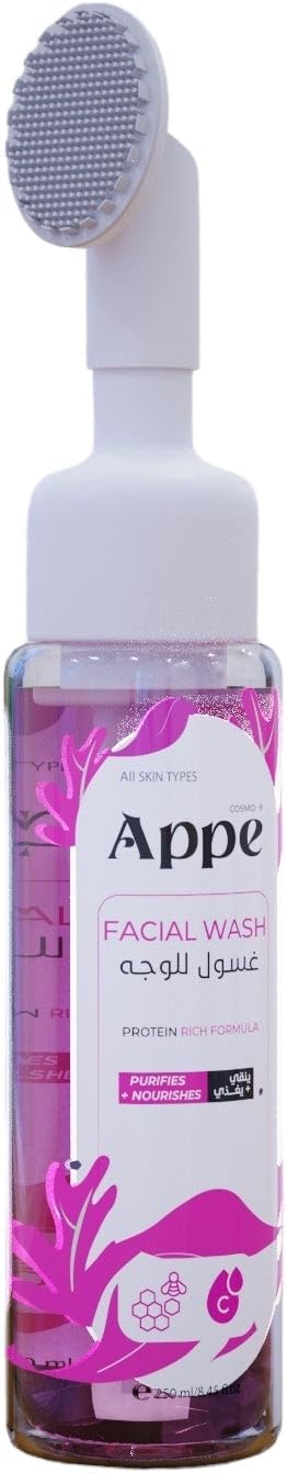 آبي غسول وجه بفرشاة لجميع أنواع البشرة 250 مل - Abbe Facial Cleanser with Brush All Skin Types 250 ml