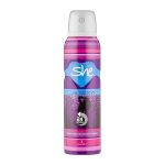شي سكسي سبراي حريمي 150 مل - She Sexy Women Body Spray 150 ml