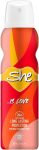 شي لاف سبراي حريمي 150 مل - She Love Women Body Spray 150 ml