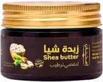 افريكانا زبدة شيا ايفوري 75 جم - Africana Ivory Shea Butter 75 g