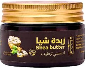 افريكانا زبدة شيا ايفوري 75 جم - Africana Ivory Shea Butter 75 g
