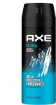 اكس سبراي ايس شل 150 مل - X Ice Chill Spray 150 ml