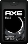 اكس برفان جيب بلاك - X Pocket Perfume Black