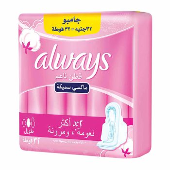 أولويز فوط صحية طويلة مزدوجة4+26 فوطة - Always Double Red Long 26+4 Pads
