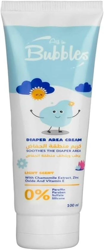 بابلز كريم حفاض للأطفال 100 جم - Bubbles Diaper Rash Cream 100g