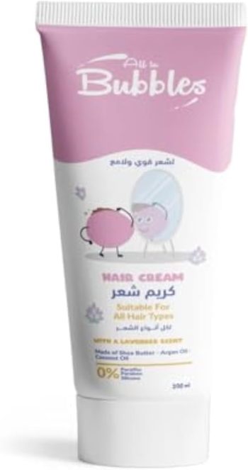 بابلز كريم شعر للأطفال 100 جم - Bubbles Baby Hair Cream 100g