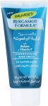 بالمرز انبوبه بزيت البرجموت 50 جم - Palmer's Bergamot Oil Formula Tube 50g