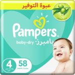 Pampers-Baby-Dry-Original-Size-4-amount-58-Diapers-1.jpg