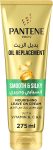 بانتين بديل الزيت برو في انسيابي وحريري 275 مل - Pantene Pro-V Oil Replacement Smooth & Silky 275ml