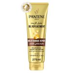 بانتين بديل الزيت برو في ملكي للتلف 275 مل - Pantene Pro-V Oil Replacement Milky Damage Repair 275ml
