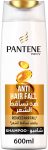 بانتين شامبو برو في ضد تساقط الشعر 600 مل - Pantene Pro-V Anti-Hair Fall Shampoo 600ml