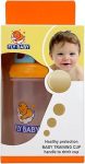 عرض ببرونة فلاي بيبي 2 ببرونة + سكاتة هدية - Fly Baby Feeding Bottle Offer 2 Bottles + Pacifier