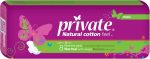 برايفت ماكسي نورمال 8 فوطة - Private Maxi Normal 8 Pads