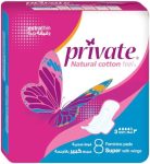برايفت سوبر رقيقة جداً حجم كبير 8 فوطة - Private Super Thin Large Size 8 Pads