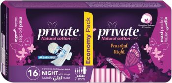 برايفت ماكس دوبل ليلى 16 فوطة - Private Maxi Night Double Pack 16 Pads