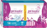 برايفت ماكس سوبر 18 فوطة - Private Maxi Super 18 Pads