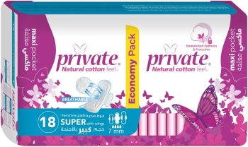 برايفت ماكس سوبر 18 فوطة - Private Maxi Super 18 Pads