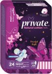 برايفت ماكسي ليلى بالأجنحة 24 فوطة - Private Maxi Night with Wings 24 Pads