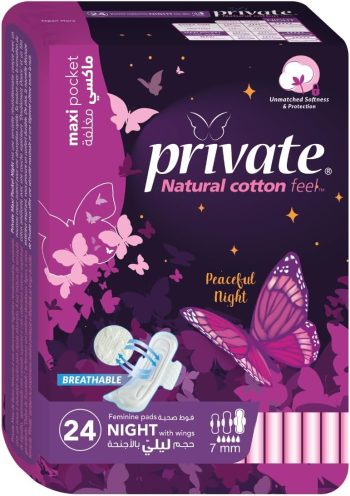برايفت ماكسي ليلى بالأجنحة 24 فوطة - Private Maxi Night with Wings 24 Pads