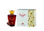 حبيبتي برفان كبير 50 مل - Habibaty Large Perfume 50ml