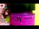 بلوب مخمرية موف 50 مل - Blob Makhmariya Scented Cream Purple 50ml