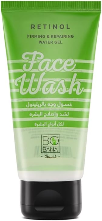 بوبانا غسول ريتينول أخضر 50 مل - Bobana Retinol Face Wash Green 50ml