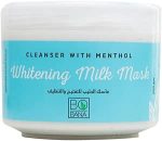 بوبانا ماسك حليب تفتيح 250 مل - Bobana Milk Whitening Mask 250ml