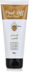 بوبانا قناع ذهبي 120 مل - Bobana Gold Peel-off Mask 120ml