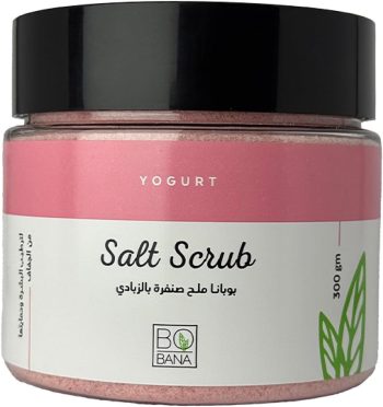 بوبانا ملح حليب زبادي 300 جم - Bobana Yogurt Milk Salt Scrub 300g