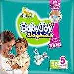بيبي جوي حفاضات مقاس 5 58 قطعة - Baby Joy Diapers Size 5 58 Pcs