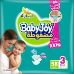 بيبي جوي مقاس 3 58 قطعة - Baby Joy Diapers Size 3 58 Pcs