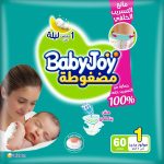 بيبي جوي مضغوطة مقاس 1 60 قطعة - Baby Joy Compressed Diapers Size 1 60 Pcs