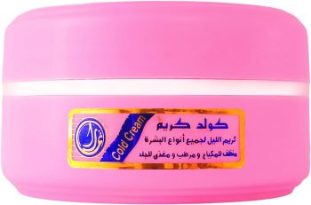 تمارا كريم الليل للبشرة لجميع انواع البشرة 100جم - Tamara Night Skin Cream All Skin Types 100g