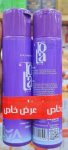 Tola-Adult-Shampoo-Offer-11-250ml-1.jpg