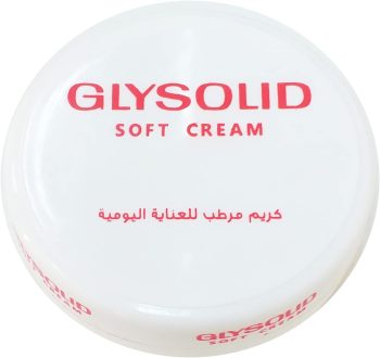 جليسوليد كريم ناعم 50مل - Glysolid Soft Cream 50ml