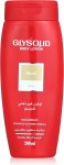 جليسوليد لوشن للجسم للبشرة العادية/الجافة 200مل - Glysolid Body Lotion Normal/Dry Skin 200ml