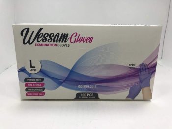 الوسام قفازات ثقيلة 2 اكس لارج - Al Wesam Heavy Duty Gloves 2XL