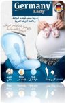 Germany-Maternity-Pads-10-Pcs-1.jpg