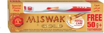 دابر مسواك معجون أسنان جولد 50ج+10ج - Dabur Miswak Gold Toothpaste 50g+10g