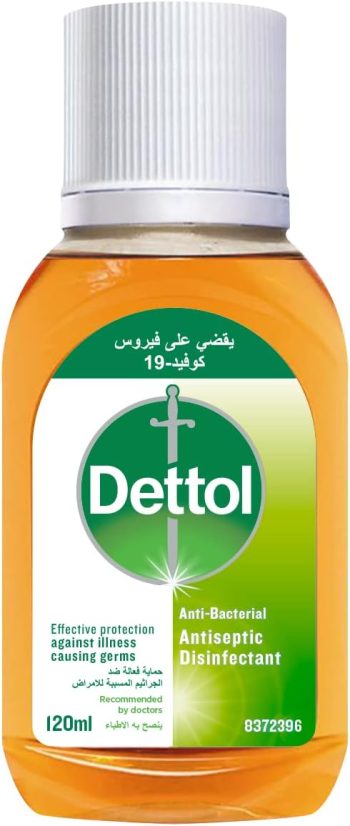 ديتول مطهر سائل 120 مل - Dettol Antiseptic Liquid 120ml